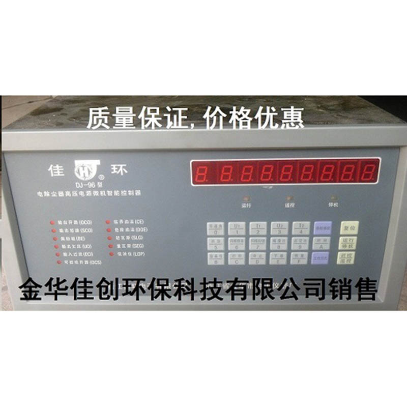 礼泉DJ-96型电除尘高压控制器